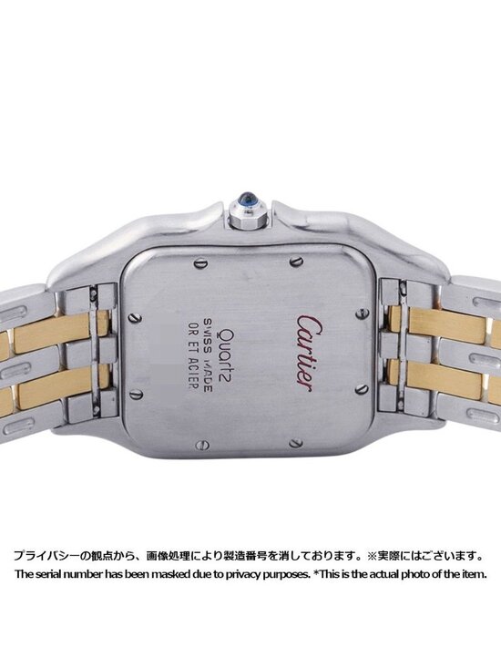 Cartier Panthere 2 Row LM Watch Ivory Dial Quartz main image 6